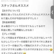 ヒメ日記 2025/11/20 23:39 投稿 広瀬あいみ 一夜妻