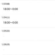 ヒメ日記 2026/01/22 22:09 投稿 広瀬あいみ 一夜妻