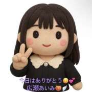 ヒメ日記 2026/04/14 03:29 投稿 広瀬あいみ 一夜妻