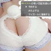 ゆいにゃん 🤍：急に🧸💭 One More 奥様　錦糸町店