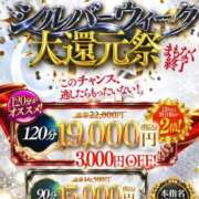 ヒメ日記 2026/09/27 19:13 投稿 ゆいにゃん One More 奥様　錦糸町店