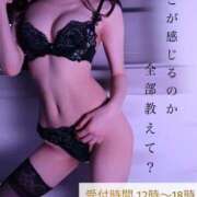 ヒメ日記 2025/04/26 12:05 投稿 まりな Porn HAREM 熊谷店