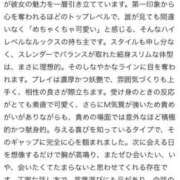 ヒメ日記 2025/06/21 00:56 投稿 松下れおな ウルトラブレイズ