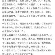 ヒメ日記 2025/07/04 08:16 投稿 松下れおな ウルトラブレイズ