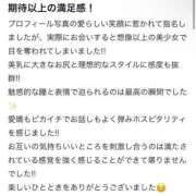 ヒメ日記 2025/07/14 21:06 投稿 松下れおな ウルトラブレイズ