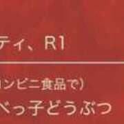 ヒメ日記 2025/04/23 05:53 投稿 ミズキ(奥方） 奥様幕府