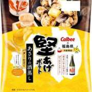 ヒメ日記 2025/11/02 17:57 投稿 ミズキ(奥方） 奥様幕府