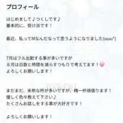 ヒメ日記 2025/07/13 11:41 投稿 つくし ダイスキ