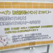 ヒメ日記 2025/07/29 08:02 投稿 つくし ダイスキ