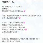 ヒメ日記 2025/08/01 12:02 投稿 つくし ダイスキ