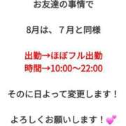 ヒメ日記 2025/08/05 09:04 投稿 つくし ダイスキ