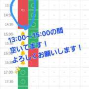 ヒメ日記 2025/10/14 13:14 投稿 つくし ダイスキ
