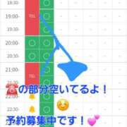 ヒメ日記 2025/10/25 19:03 投稿 つくし ダイスキ