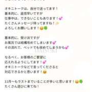 ヒメ日記 2025/10/29 09:07 投稿 つくし ダイスキ