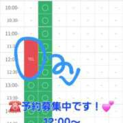 ヒメ日記 2025/11/01 11:45 投稿 つくし ダイスキ