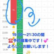 ヒメ日記 2025/11/01 19:18 投稿 つくし ダイスキ