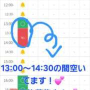 ヒメ日記 2025/11/10 11:41 投稿 つくし ダイスキ