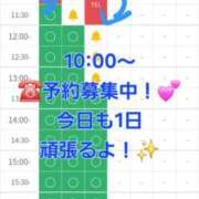 ヒメ日記 2025/11/14 10:06 投稿 つくし ダイスキ