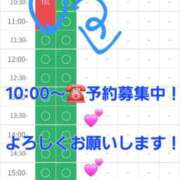 ヒメ日記 2025/11/19 10:06 投稿 つくし ダイスキ