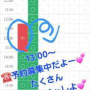 ヒメ日記 2025/11/19 12:45 投稿 つくし ダイスキ