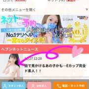 ヒメ日記 2025/12/01 12:16 投稿 つくし ダイスキ