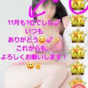 ヒメ日記 2025/12/05 19:02 投稿 つくし ダイスキ