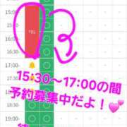 ヒメ日記 2025/12/07 15:14 投稿 つくし ダイスキ