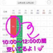 ヒメ日記 2025/12/16 10:11 投稿 つくし ダイスキ