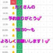 ヒメ日記 2025/12/16 14:00 投稿 つくし ダイスキ