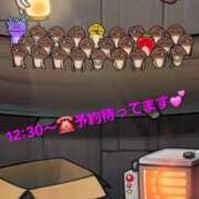 ヒメ日記 2025/12/17 12:36 投稿 つくし ダイスキ