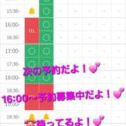 ヒメ日記 2025/12/18 15:56 投稿 つくし ダイスキ