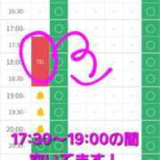 ヒメ日記 2025/12/21 17:38 投稿 つくし ダイスキ