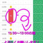 ヒメ日記 2025/12/22 11:10 投稿 つくし ダイスキ