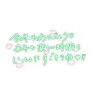 ヒメ日記 2025/12/30 22:01 投稿 つくし ダイスキ