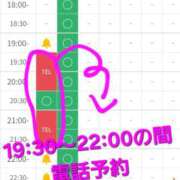 ヒメ日記 2026/01/13 19:13 投稿 つくし ダイスキ