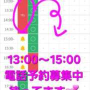 ヒメ日記 2026/01/17 13:26 投稿 つくし ダイスキ