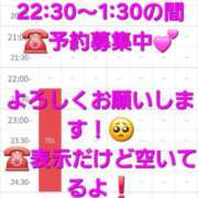 ヒメ日記 2026/01/17 22:42 投稿 つくし ダイスキ