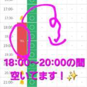 ヒメ日記 2026/01/23 17:50 投稿 つくし ダイスキ