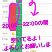 ヒメ日記 2026/01/30 20:05 投稿 つくし ダイスキ