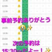 ヒメ日記 2026/02/03 10:01 投稿 つくし ダイスキ