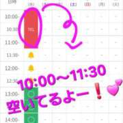 ヒメ日記 2026/02/04 09:43 投稿 つくし ダイスキ