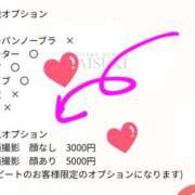 ヒメ日記 2026/02/08 03:48 投稿 つくし ダイスキ