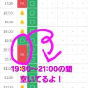 ヒメ日記 2026/02/13 17:01 投稿 つくし ダイスキ