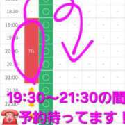 ヒメ日記 2026/03/06 19:25 投稿 つくし ダイスキ