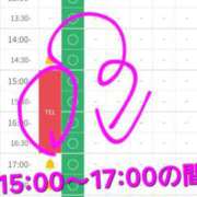ヒメ日記 2026/03/18 14:34 投稿 つくし ダイスキ