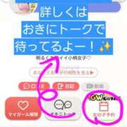 ヒメ日記 2026/04/10 10:01 投稿 つくし ダイスキ