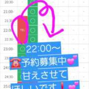 ヒメ日記 2026/04/17 21:56 投稿 つくし ダイスキ