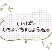 ヒメ日記 2026/04/18 01:29 投稿 つくし ダイスキ