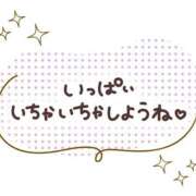 ヒメ日記 2026/04/29 16:10 投稿 つくし ダイスキ