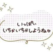 ヒメ日記 2026/05/05 14:00 投稿 つくし ダイスキ